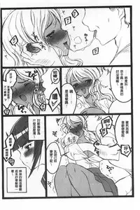 [Keuma] Ero-Figure [Ge] | ERO情色女體模型 [下] [Chinese]