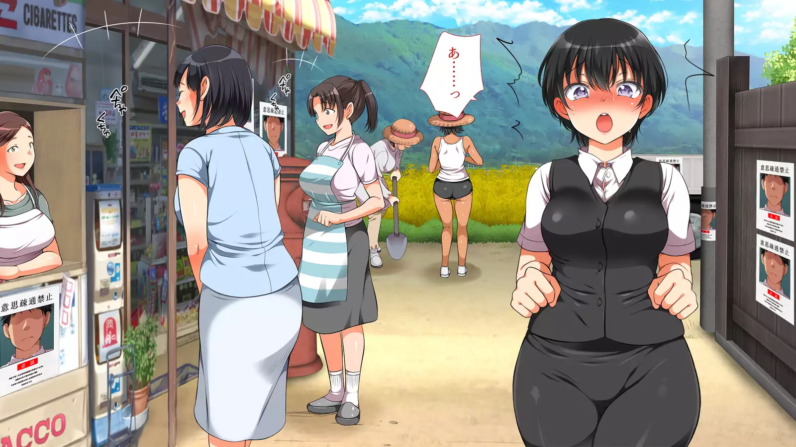 A neglectful village Vol. 4~7