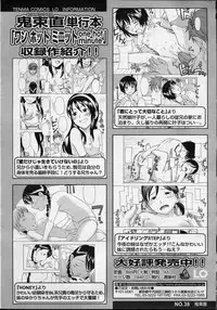 Comic LO 2007-04 Vol. 37