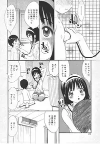 Comic Shingeki 2007-10