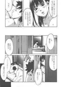 COMIC AUN 2007-12 Vol. 139