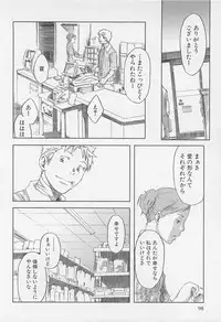 [Tsukumo Gou] Saigo no Sangatsu