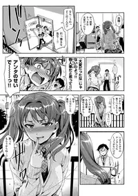 [ReDrop] HenKano - So Strange Girl Friend