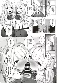 COMIC Kairakuten 2019-09