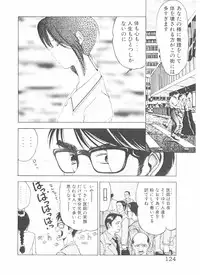 [Yamaguchi Masakazu] Shake Hip Vol.3