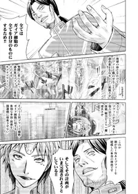 [MACXE'S (monmon)] Tokubousentai Dinaranger ~Heroine Kairaku Sennou Keikaku~ Vol.17/18