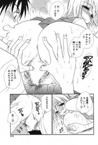 COMIC Potpourri Club 2005-11