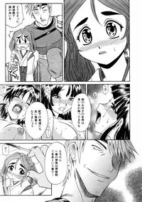 COMIC AUN 2006-01 Vol. 116