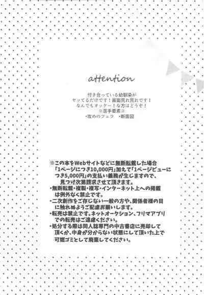 HeroSu Nuidara Micro Bikini