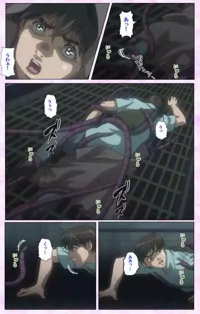 Mahou Shoujo Ai VOL・3 THE ANIME Kanzenban