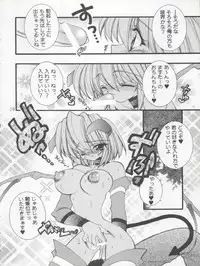 (C56) [SXS (Hibiki Seiya, Ogami Wolf, Ruuen Rouga)] COCONUT MILK (To Heart)