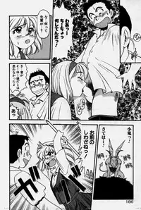 [Eno Akira] Crazy Diamond