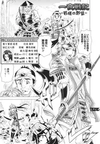 [Asamitsu Fumi] LAUGH & EROS+