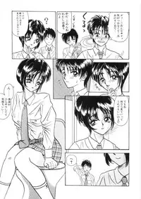 [Yamai Sakatarou] Tokeru Onna - Lady Melting -