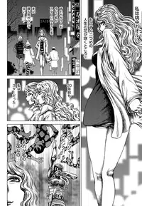 Comic Magnum Vol.22 [Digital]