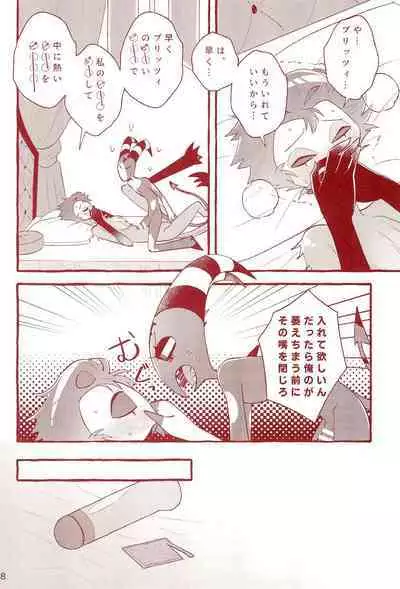 fall in love with you again