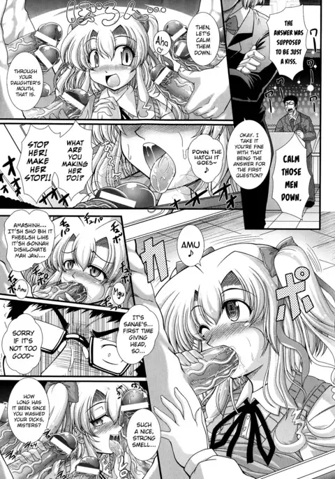 Akuma no Shitsumon Ch.1-9