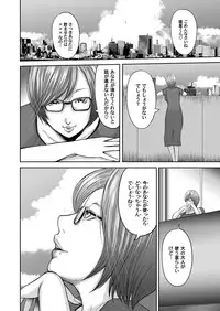 COMIC Magnum Vol. 88 [Digital]