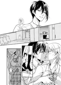 [Akebi] 年納めまんが (Touken Ranbu)