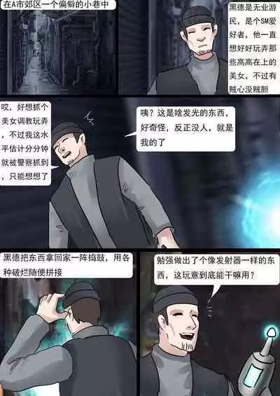 日本番号大合集 多名美女密室培欲