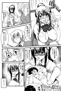 COMIC Penguin Club Sanzokuban 2008-07