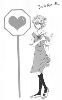 (C78) [Soukyuu no datenshi (Yumi Mao)] Seifuku Honey (Neon Genesis Evangelion)