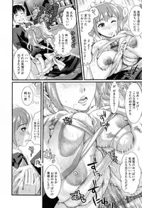 [Shirota Kurota] Hatsujou After School