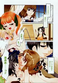 COMIC Megastore 2005-09