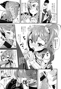 COMIC LO 2013-05 Vol. 110