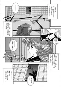 [Kamogawa Tanuki] INNOCENCE