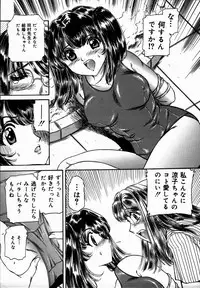 [Fujita Jun] Toshiue no Onna - An Older Woman