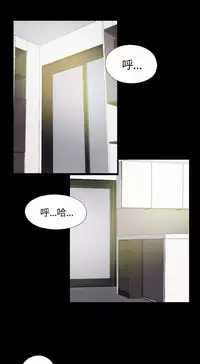 中文韩漫 傀儡玛莉 Ch.01-13 [Chinese]