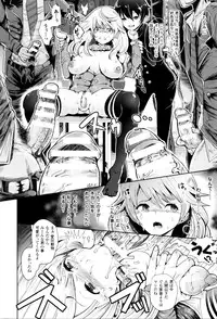 [Shomu] Black Desire -Mesu Ochi Seishori Pet-