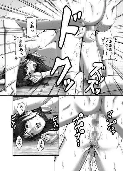 Classmate no Hahaoya wo Seikangu ni Shite Moteasobu 2