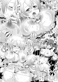 [Shiraha Mato] Loveraune ~ Idol Monster Girls [Digital]