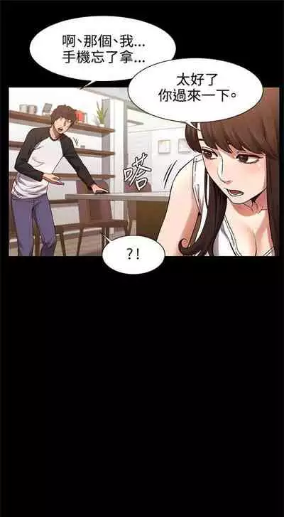 [週五] [洋世 & 經文旗] 衝突 1-113 官方中文（連載中）