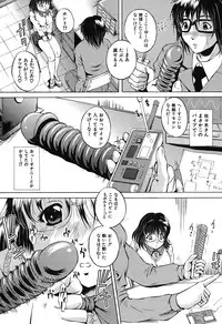 COMIC Shingeki 2007-07