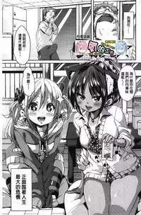 [Marui Maru] Gochisou-sama Deshita [Chinese]