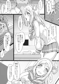 (C94) [corori (Yopparai Oni?)] KANAKAN Migawari Kanan-chan FunbaRuby! (Love Live! Sunshine!!)