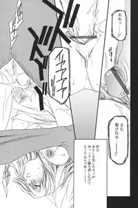 [Anthology] I.D. Comic Vol.5 Rape - Himei