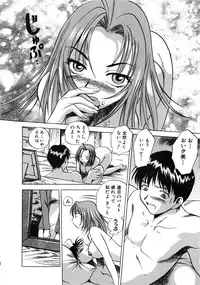 [Anthology] Comic G：drive Vol.3 Sis-con hen Special: Kana ~Imouto~