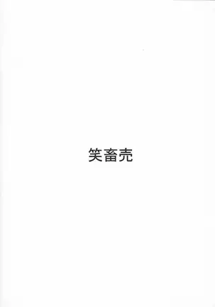 Paizuri daisukina Black Magician Girl