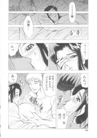 [Anthology] Musumeyo