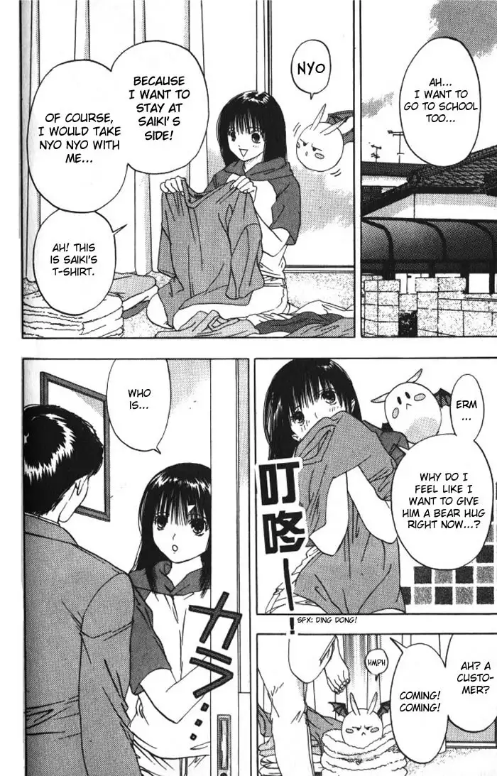 Lilim Kiss V2 - Ch22