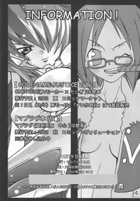 [Monte Carlo-ya (Sena Monaco)] PARTY DOLL (Comic Party)