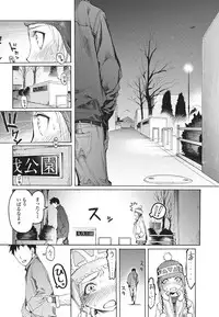 Bishoujo Kakumei KIWAME 2011-04 Vol. 13 [Digital]