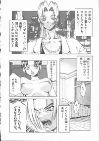 [Ibu Hidekichi] Himawari no Saku Mise