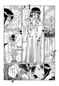 [Anthology] Shoujo Kumikyoku 9