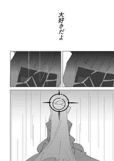 Kimi ga Hitori de Arukeru You ni