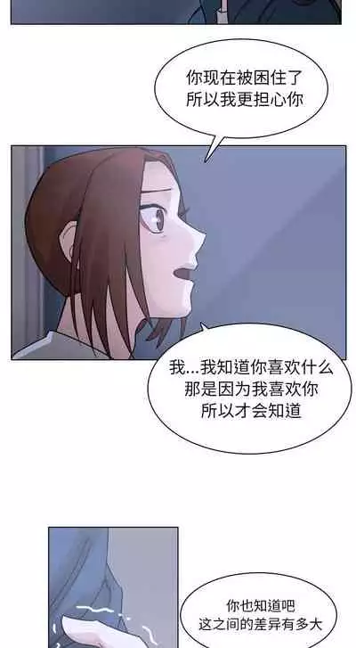 美麗無罪 1-74